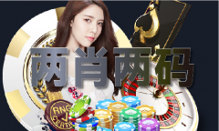 123656澳门论坛