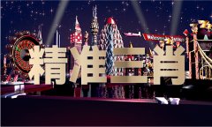 正五鬼青龙报材料V
