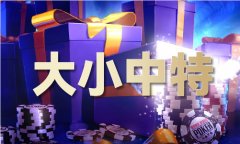 铁算算盘4905comV