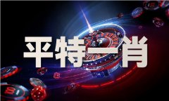 金牛版论坛材料核心