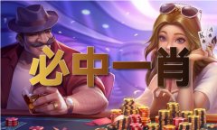 小财神网坐曲播V