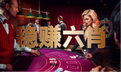 <b>2021澳门是24小时通关吗</b>