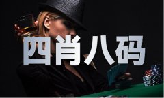 <b>今天精髓平民图出来V</b>